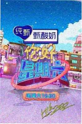 今夜不设防 香港经典深夜访谈节目