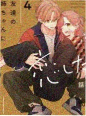 综艺大观 内地经典综合综艺节目